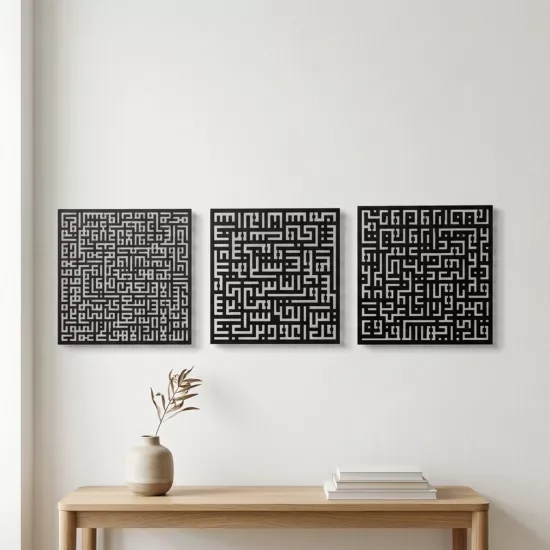Kufi 3’Lü Set Ayet-el Kursi /Nas/Felak Metal Tablo | Ev Dekorasyon |  Duvar Tablosu | Monge Dizayn | Ücretsiz Kargo | Kapıda Ödeme