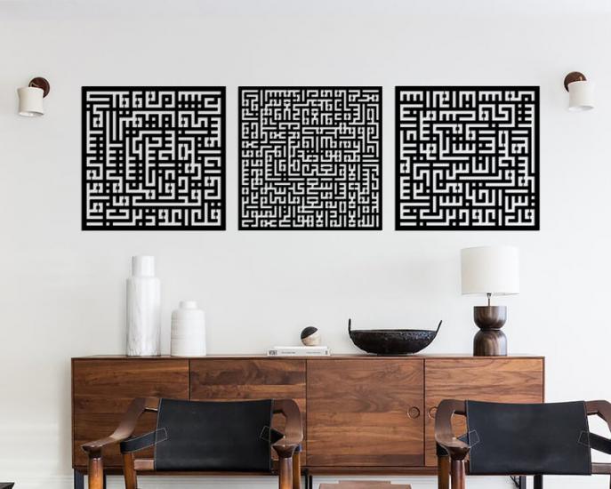 Kufi Set of 3 Ayet-el Kursi /Nas/Falak Metal Wall Art | Home Decoration | Wall Painting | Monge Design | Free Shipping | Pay at the door