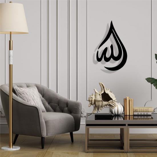 Allah Yazılı Metal Tablo-1034 | Ev Dekorasyon |  Duvar Tablosu | Monge Dizayn | Ücretsiz Kargo | Kapıda Ödeme