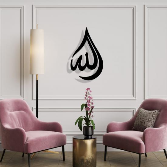Allah Written Metal Wall Art-1034 | Home Decoration | Wall Painting | Monge Design | Free Shipping | Pay at the door