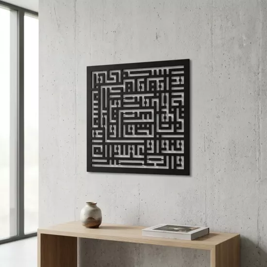 Kufi Asr Suresi Metal Tablo | Ev Dekorasyon |  Duvar Tablosu | Monge Dizayn | Ücretsiz Kargo | Kapıda Ödeme