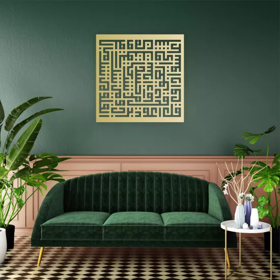 Kufi Surah Al-Falaq Metal Wall Art | Home Decoration | Wall Painting | Monge Design | Free Shipping | Pay at the door