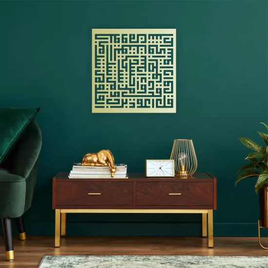 Kufi Surah Al-Falaq Metal Wall Art | Home Decoration | Wall Painting | Monge Design | Free Shipping | Pay at the door