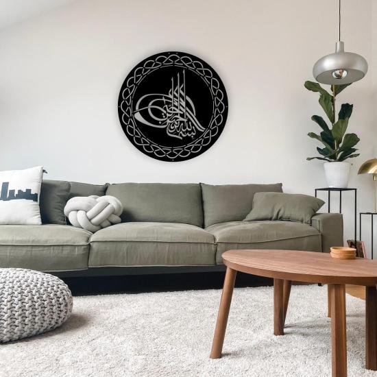 Osmanlı Tuğrası Metal Tablo-1048 | Ev Dekorasyon |  Duvar Tablosu | Monge Dizayn | Ücretsiz Kargo | Kapıda Ödeme