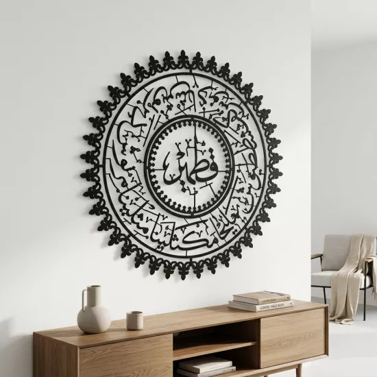 Ashab-ı Kehf Kıtmır | Ev Dekorasyon | Metal Tablo | Duvar Tablosu | Monge Dizayn | Ücretsiz Kargo | Kapıda Ödeme