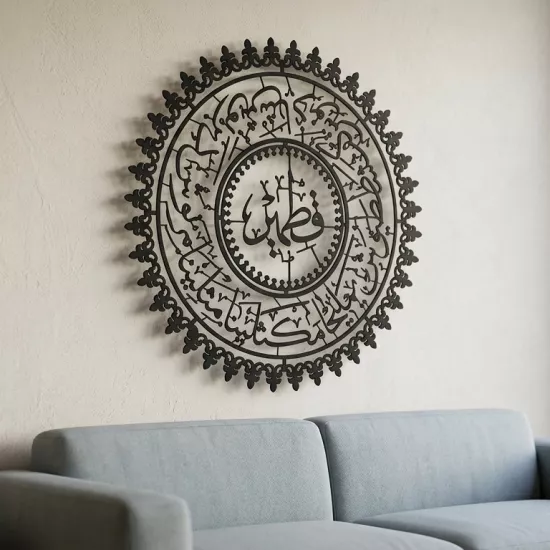 Ashab-ı Kehf Kıtmır | Ev Dekorasyon | Metal Tablo | Duvar Tablosu | Monge Dizayn | Ücretsiz Kargo | Kapıda Ödeme