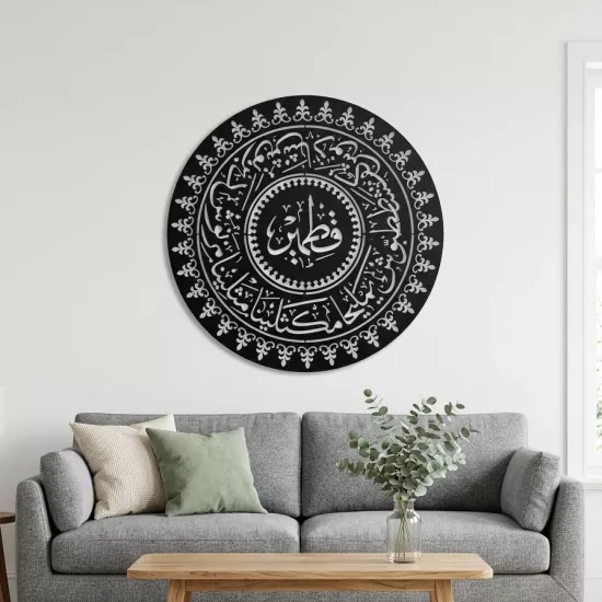 Ashab-ı Kehf Kıtmır 2 | Ev Dekorasyon | Metal Tablo | Duvar Tablosu | Monge Dizayn | Ücretsiz Kargo | Kapıda Ödeme